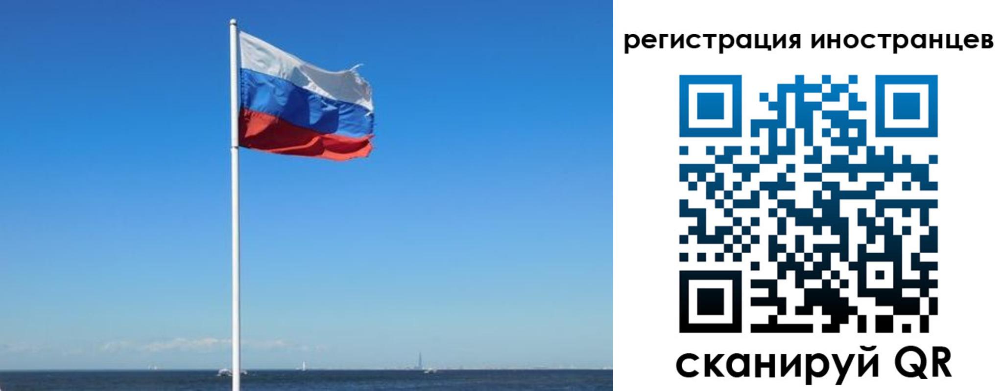 временная регистрация гарантия в Бокситогорске